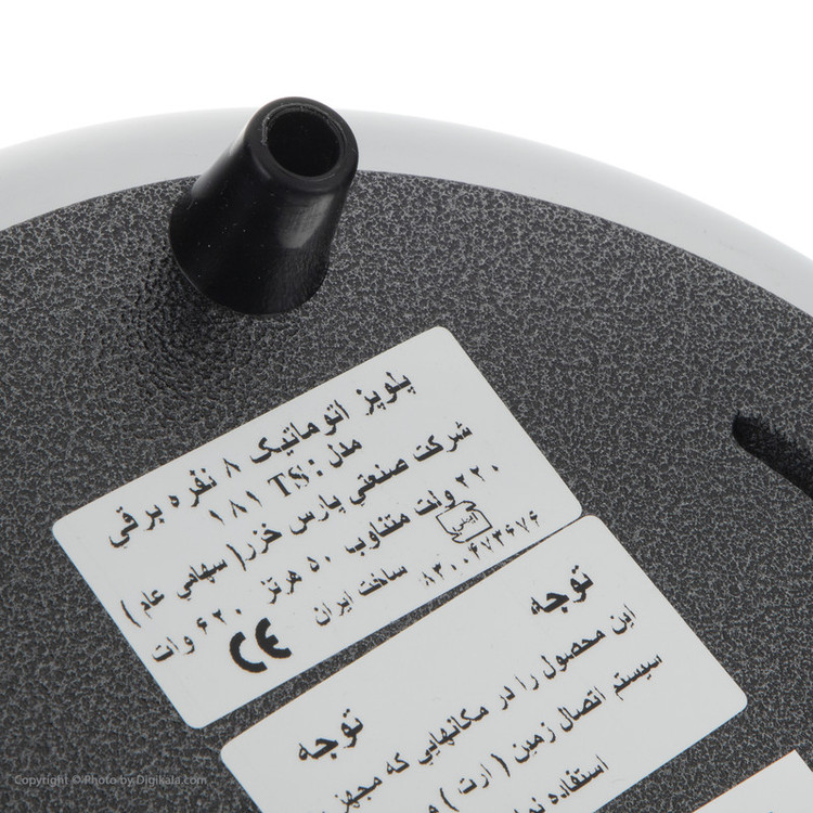 پلوپز 8 نفره پارس خزر مدل RC-181TS استیل