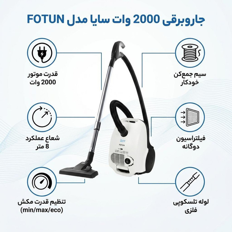 جاروبرقی 2000 وات سایا (پارس خزر)مدل FOTUN